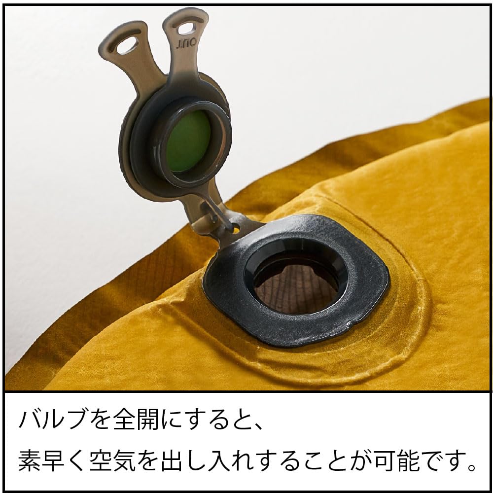 Матрас ISUKA Trail, цвет средний, горчичный 203933