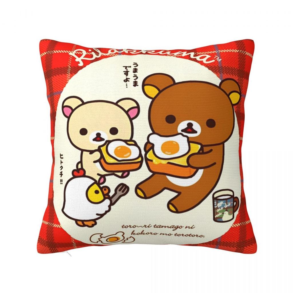 Мультяшные наволочки Rilakkuma Мерч Мягкая наволочка для подушки Декор Наволочка Чехол Домашний Несколько размеров
