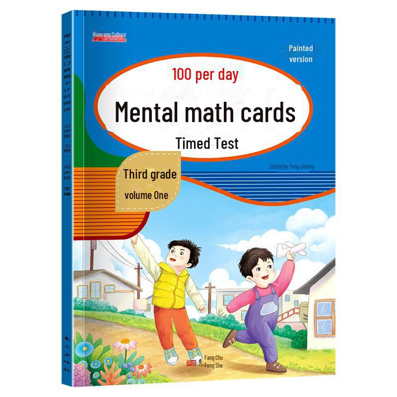 Primary School Grade 1-6 Math Oral Calculation Practice Cards