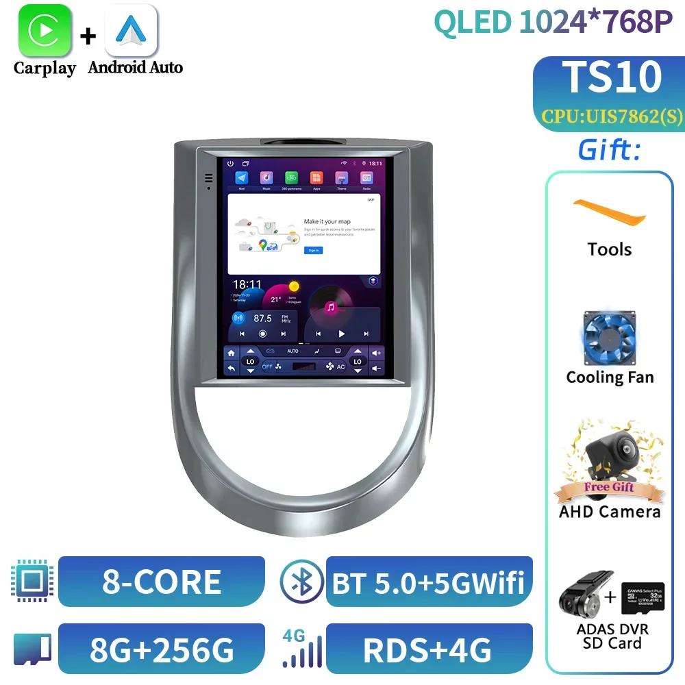 9,7-дюймовый автомобильный радиоприемник GPS Android 14 для Kia Soul 1 2008-2014 Мультимедийный видеоплеер Навигация Carplay Auto Intelligent System GPS