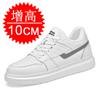 Men Invisible Heightening Shoes 10cm Height Increase 8mm Thick Sole Casual Sports Leisure Style Platform 6cm Height White Shoes