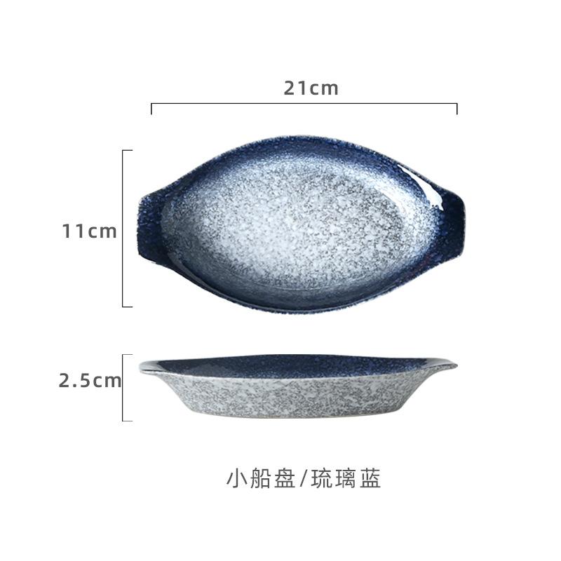 Японская печь, преобразованная в тарелку для закусок, суши, сашими, нестандартная керамическая тарелка в форме лодки, ресторан, суши-магазин