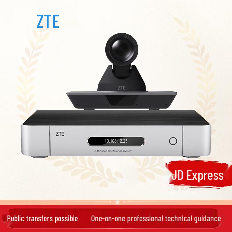 ZTE Professional Video Conferencing Systems (CN version)
