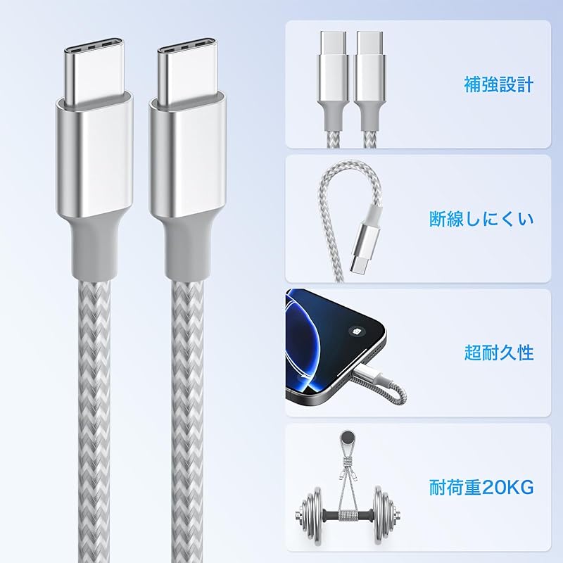 Кабель типа C Кабель типа C [1 м + 1 м + 2 м + 2 м / шт.] Совместимость с PD, быстрая зарядка 60 Вт] Передача данных через USB Предотвращение отключения Прочный нейлоновый iPhone