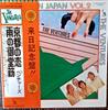 LP Пластинка VENTURES Pops In Japan Vol. 2 LLS67079 LIBERTY 1976 Япония Рок Б/У