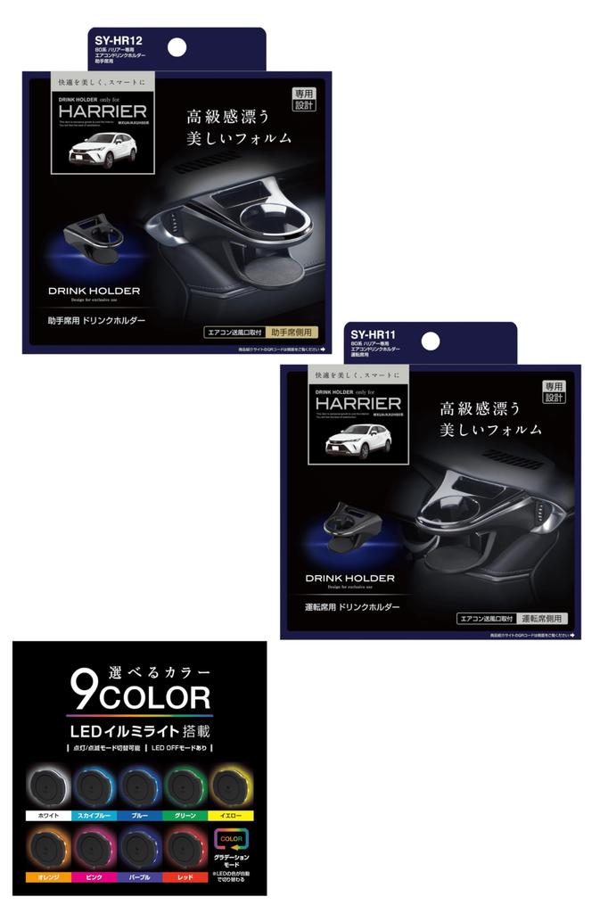 Подстаканник Tsuchiya Yac для водителя и пассажира, беспроводной, для смартфона и кружки, совместимый с моделями 80-й серии Air и Vehicle и сиденьями, зарядка,