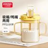 Little Potato Children's Direct Drinking Milk Cup
