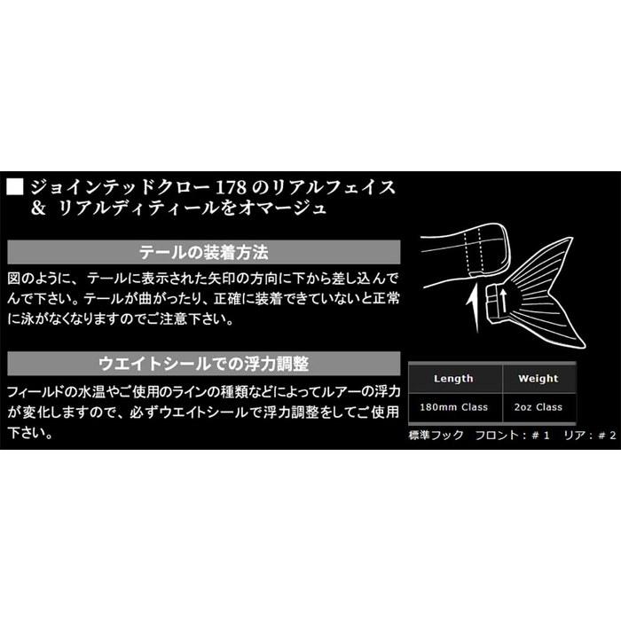 Gan Craft Ayu Evil Jointed Claw Shift 183 #01 Ayaayu 180mm / 2oz 183mm