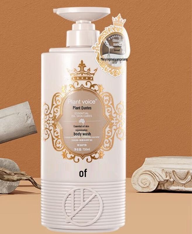 Plant Voice White Truffle Baobab Seed Oil Shower Gel