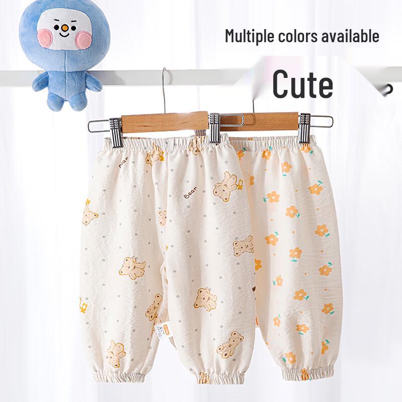 Babyprints Детские летние брюки от комаров