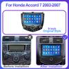 Автомагнитола Android 14 для Honda Accord 7 2003-2007 Carplay Android Auto Авторадио Сенсорный экран Без 2din Головное устройство 5G Wi-Fi BT DSP