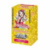 Weiss Schwarz Premium Booster BanG Dream! Girls Band Party! Box