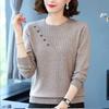 Женский осенний вязаный свитер с круглым вырезом, элегантный повседневный базовый слой с длинным рукавом для мамы среднего возраста
