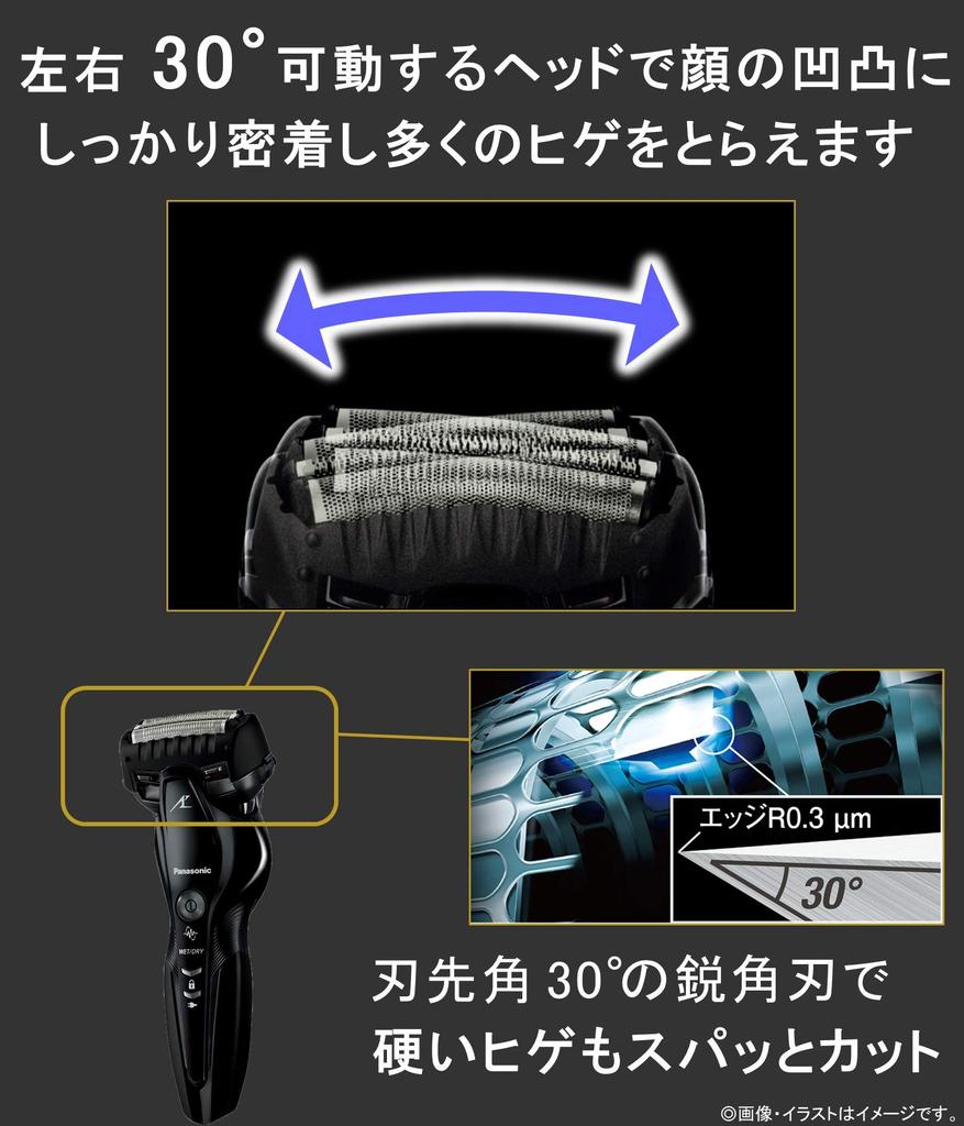 Panasonic Lamdash Men's Shaver, 3-Blade, Suitable for Shaving in the Bath, Black, ES-ST6S-K