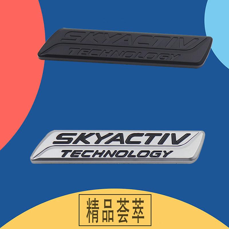 3D Car Styling SKYACTIV TECHNOLOGY For Car Hood Fender Trunk Rear Bonnet Nameplate Decal Emblem Badge Sticker