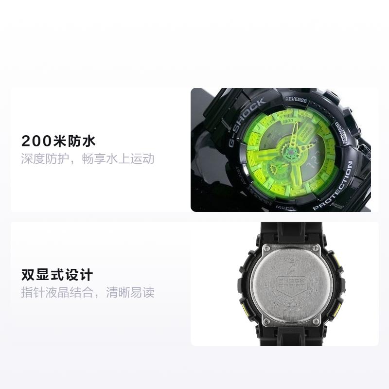 Casio Серия G-SHOCK с двойным ЖК/стрелочным дисплеем Серия YOUTH Водонепроницаемость 200 метров Кварцевый механизм Ремешок из смолы Японский и корейский GA-110B-1A3PR