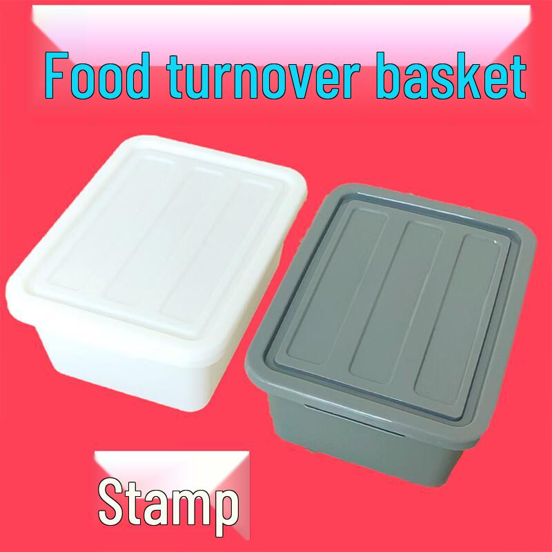 Пластиковый контейнер для хранения продуктов STRVELFRT