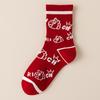 Gift Box Year Of The Horse Red Socks Pure Cotton Medium Tube Socks Cute Flocked Wedding Festive Big Red Stockings