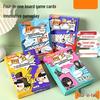 Образовательный набор карточных игр Brangdy 4-в-1