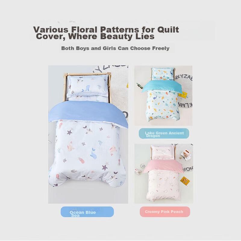 MERCURY Kids (MERCURY Kids) Shuixing Jiafang, Kindergarten All-Cotton All-Season Duvet Cover (Sea Blue/Ocean), 120cm×150cm, Class A