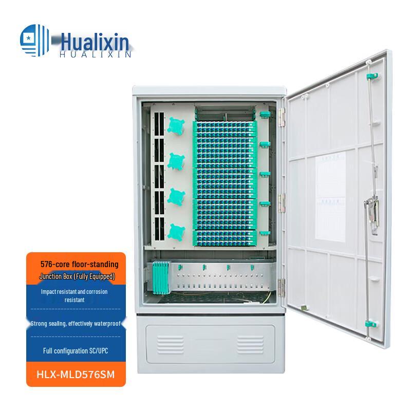HUALIXIN Outdoor Fiber Optic Cross-Connect Box