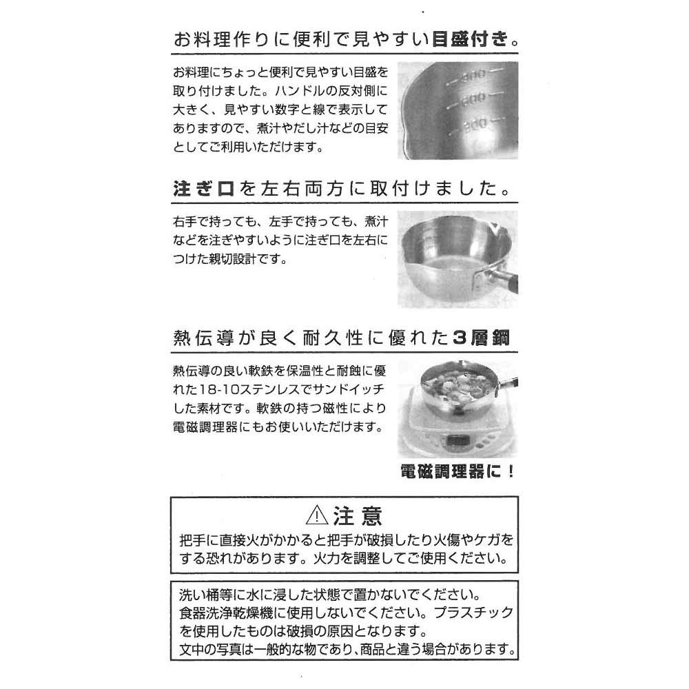 Endo Shoji Кастрюля TKG кастрюля Юкихира 24 см Изготовлена из нержавеющей стали прочная и гигиеничная Подходит для индукционных плит Внутренний диаметр x глубина 234 x 90 Диаметр дна 200 Пластина