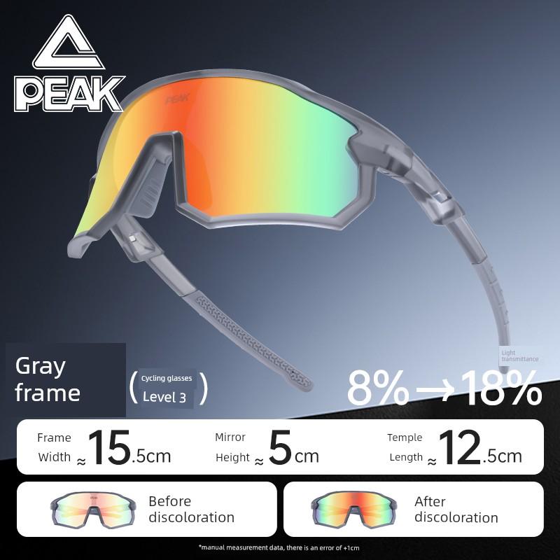 Peak Sports Glasses, Photochromic, Day and Night Use, Anti-Uv, Anti-Wind and Sand Goggles, Outdoor Running and Cycling