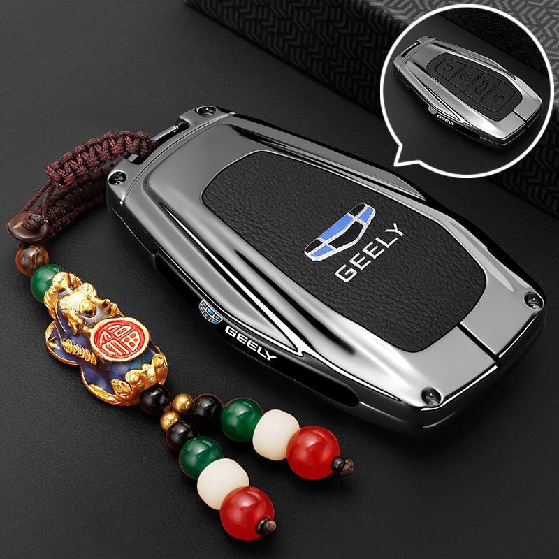 Чехол для ключей Geely Xingrui для Emgrand 4-го поколения, Xingyue L, Boyue L, Bin Yue, Bin Rui COOL - Корпус с пряжкой для автомобиля
