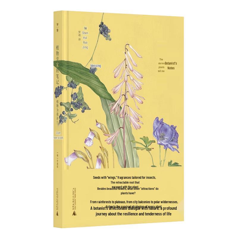 Botanical Life & Journals Collection