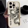 Иллюзорный Цветной Китайский Дракон Силиконовый Чехол для Телефона iPhone - Ударопрочный и Стильный