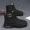 Мужские кроссовки Ботильоны Зимние ботинки Лоферы Повседневные кроссовки Add Velvet Спортивная и досуговая обувь для мужчин Толстая подошва Нескользящая