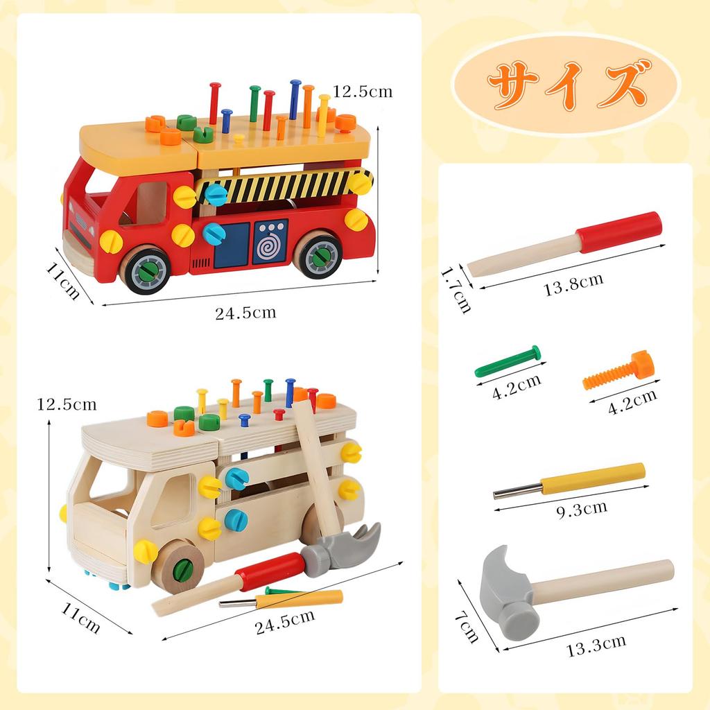 Игрушка плотника HIWO, сборочная игрушка, пожарная машина, деревянная игрушка, игрушечный инструмент, автомобиль, сделай сам, винт, автомобиль, грузовик, обучение, плотник, игра в помещении, 3, 4, 5, 6 лет