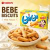 Печенье Orion Bebe 80 г