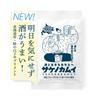 Feel Refreshed the Next Morning, Even If You Drink Too Much! Sake No Kamui (6 Packets) Supplement for Drinking Parties. Healthy, Nucleic Acids, Grapef