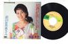 7-дюймовая пластинка KEIKO MATSUYAMA - Osake ga Hoshiine TP17770 TOSHIBA Япония Японская Энка Б/у