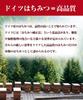 Мед Balim Blossom 1 кг Нерафинированный полифлорный мед из Германии