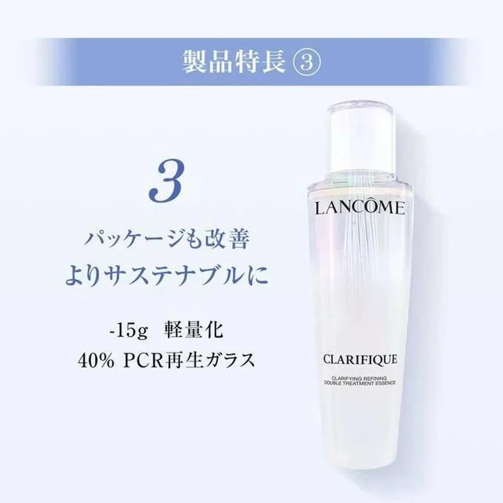 Lancôme Clarifique Dual Essence Lotion 150ml