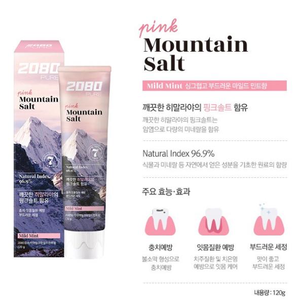 2080 Pure Зубная паста Розовый с мягким вкусом мяты 120г, 3 шт. Корейская зубная паста