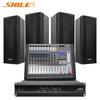 Shile BX-404 Профессиональная аудиосистема для конференций (Китайская версия)