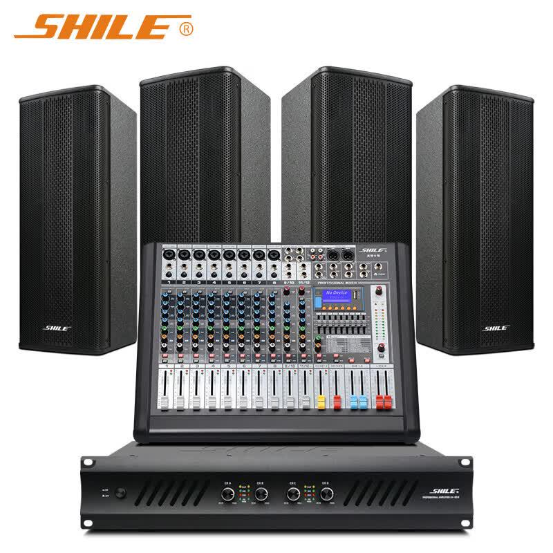 Shile BX-404 Профессиональная аудиосистема для конференций (Китайская версия)