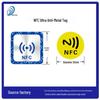 Huawei NFC Anti-Metal Tag: High-Frequency NTAG213 One-Touch Transfer RFID Sticker.