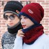 4PCS/SET Winter Warm Velvet Men Hat Scarf Gloves Set for Men and Women Girls Outdoor Riding Hat Beanies Neck Protection Scarf