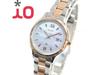 Orient IO Natural & Plain RN-WG0415A Солнечные часы MOP циферблат серебристо-золотой 27,6 мм НОВЫЕ