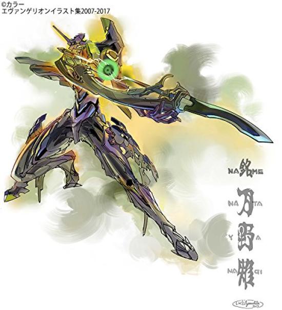 Коллекция иллюстраций Evangelion 2007-2017 ([Разнообразие])