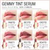 Visee Gemmy Tint Serum [Все 4 Цвета] 2,9 г - Увлажняющая полупрозрачная помада-тинт с сияющим, глянцевым финишем