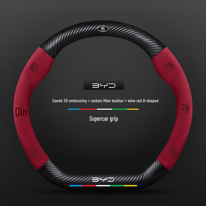 Compatible BYD Qin, Han, Tang, Song, Yuan E2 Destroyer Dolphin Leather Steering Wheel Cover with 3D Embossing