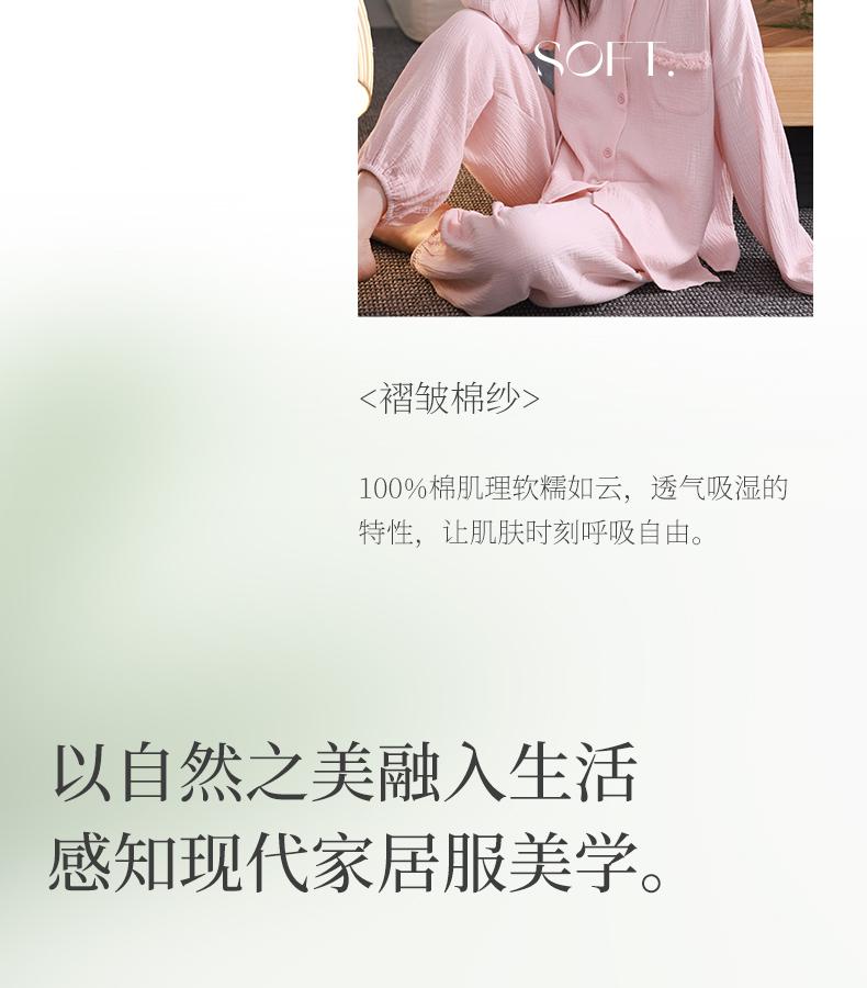 Xuanliang Women's Cotton Pajama Set