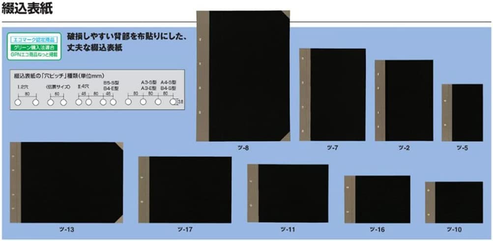 Kokuyo Binding Cover A4 Landscape 2 Holes 2 Sheets 1 Set 5 Books Set Tsu-17X5