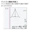 KOKUYO Note Campus Note Limited B5 Dot B Ruled 5 Color Pack Baked Color B Ruled No-3CBTN-L35X5 (6mm)