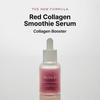 [ARENCIA] Fresh Red Smoothie Serum 8 30ml